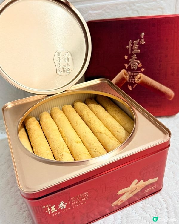 食唔停口嘅蛋卷