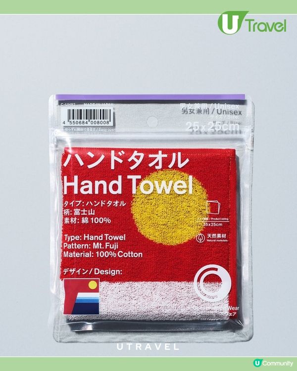 日本FamilyMart ¥1,260高CP值福袋登場！