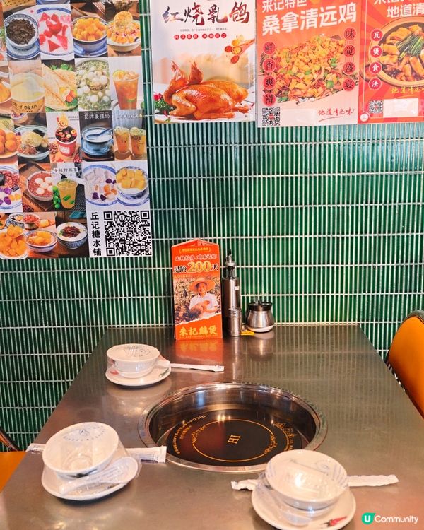 珠海美食🥣🍲原汁原味走地雞火鍋