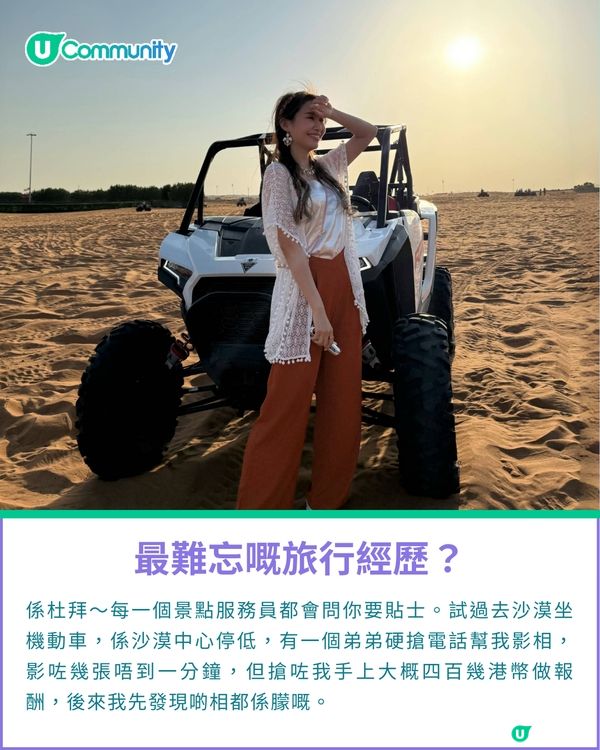 一千種非凡U Creator｜抱住平常心，做自己喜歡嘅係最重要