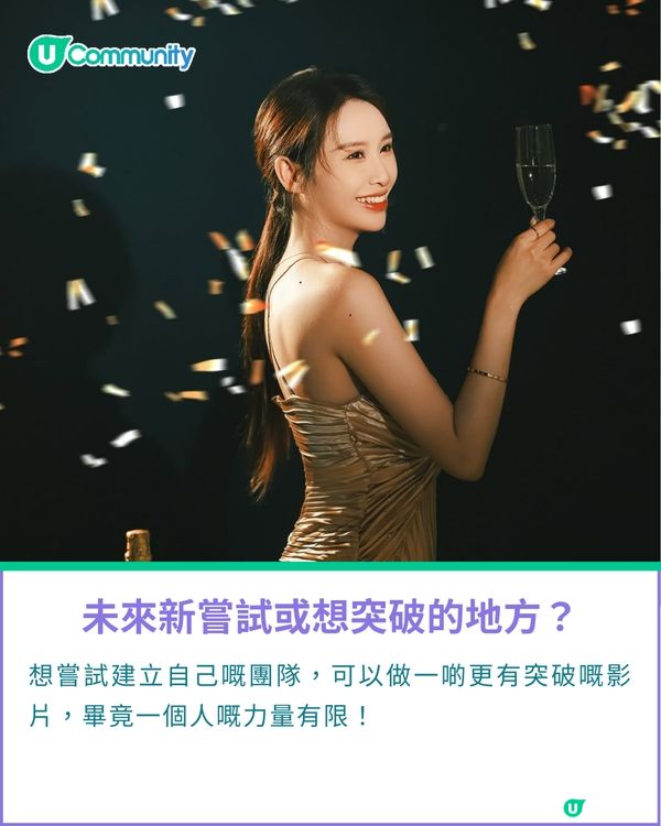 一千種非凡U Creator｜抱住平常心，做自己喜歡嘅係最重要