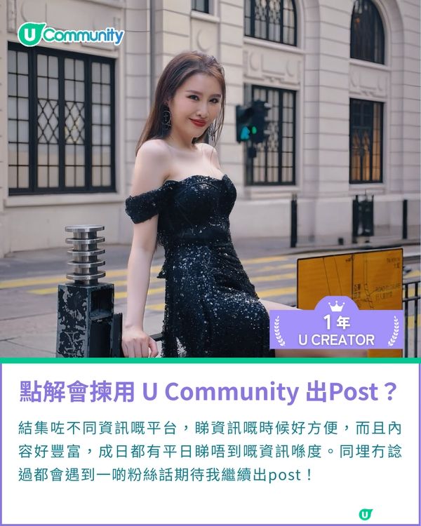 一千種非凡U Creator｜抱住平常心，做自己喜歡嘅係最重要