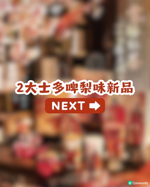 瑞幸x魔道祖師動畫聯名🥰超靚限定周邊+2大新品今日上架！附購買攻略