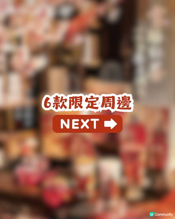 瑞幸x魔道祖師動畫聯名🥰超靚限定周邊+2大新品今日上架！附購買攻略