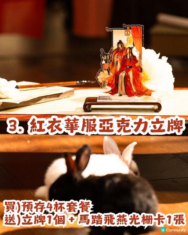瑞幸x魔道祖師動畫聯名🥰超靚限定周邊+2大新品今日上架！附購買攻略