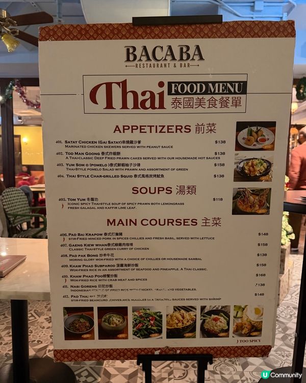 將軍澳海景晚餐！😍 異國風情chill爆！