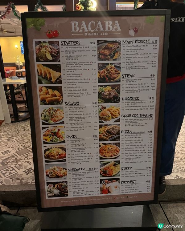 將軍澳海景晚餐！😍 異國風情chill爆！