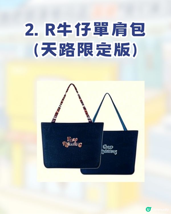 奔跑吧R！深圳部落首個慢閃店！ 過百款限量周邊+現場四大活動🔥