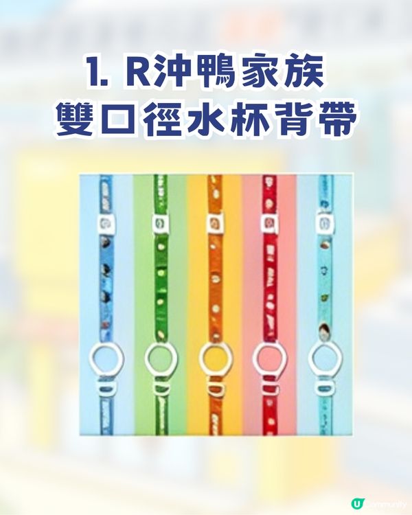 奔跑吧R！深圳部落首個慢閃店！ 過百款限量周邊+現場四大活動🔥