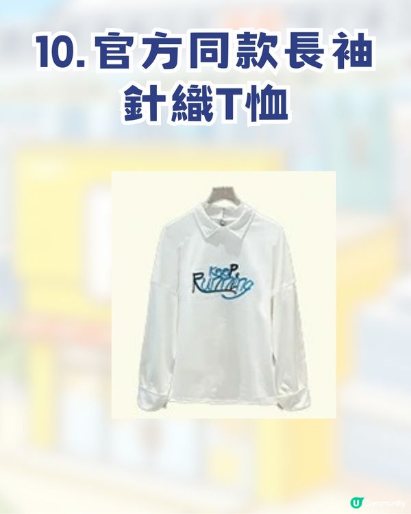 奔跑吧R！深圳部落首個慢閃店！ 過百款限量周邊+現場四大活動🔥