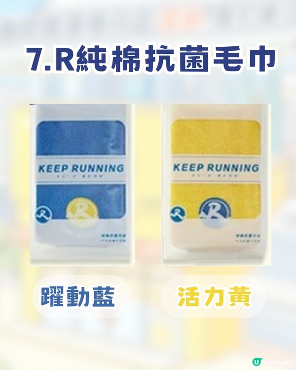 奔跑吧R！深圳部落首個慢閃店！ 過百款限量周邊+現場四大活動🔥