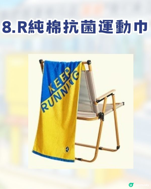 奔跑吧R！深圳部落首個慢閃店！ 過百款限量周邊+現場四大活動🔥