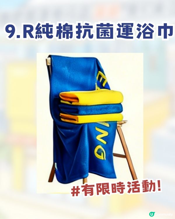 奔跑吧R！深圳部落首個慢閃店！ 過百款限量周邊+現場四大活動🔥