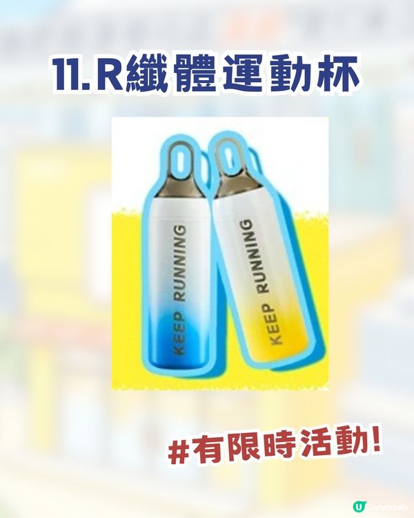 奔跑吧R！深圳部落首個慢閃店！ 過百款限量周邊+現場四大活動🔥