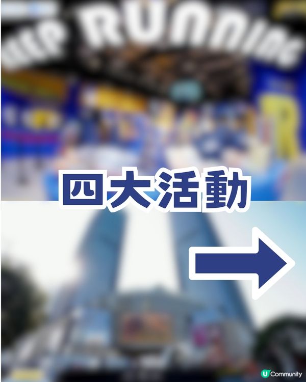 奔跑吧R！深圳部落首個慢閃店！ 過百款限量周邊+現場四大活動🔥