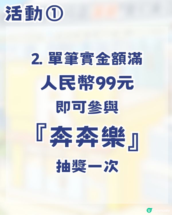 奔跑吧R！深圳部落首個慢閃店！ 過百款限量周邊+現場四大活動🔥