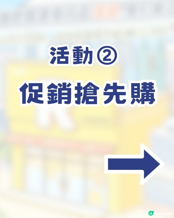 奔跑吧R！深圳部落首個慢閃店！ 過百款限量周邊+現場四大活動🔥