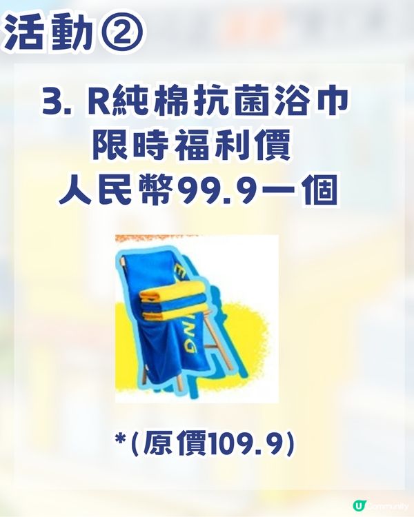 奔跑吧R！深圳部落首個慢閃店！ 過百款限量周邊+現場四大活動🔥