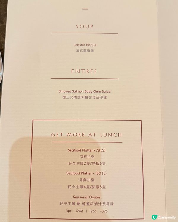 銅鑼灣浪漫西餐！情侶必去😍🥂