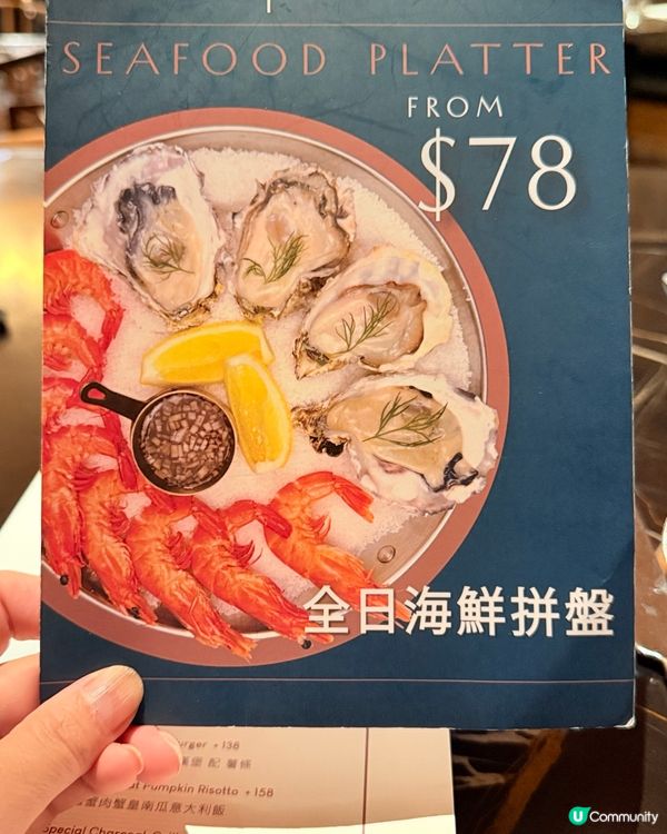 銅鑼灣浪漫西餐！情侶必去😍🥂