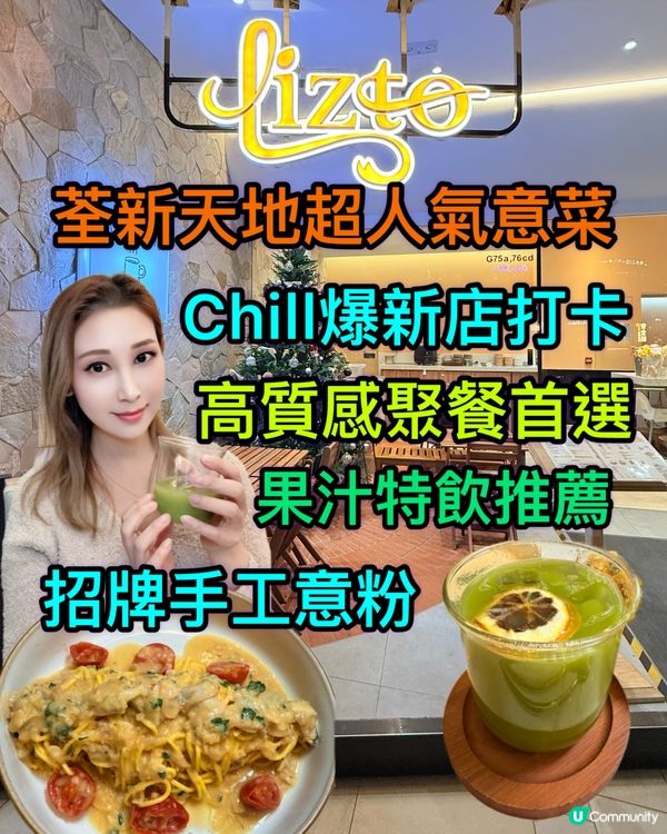 蒜香意粉+黑毛豬😋荃新天地打卡！🍝🐷