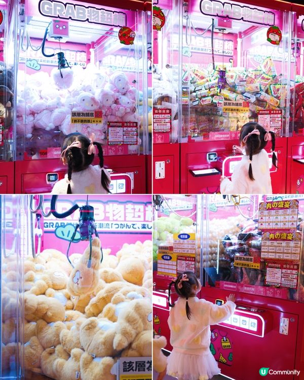 香港限定‼️只有你諗吾到～沒有夾不到的夾公仔店🤩