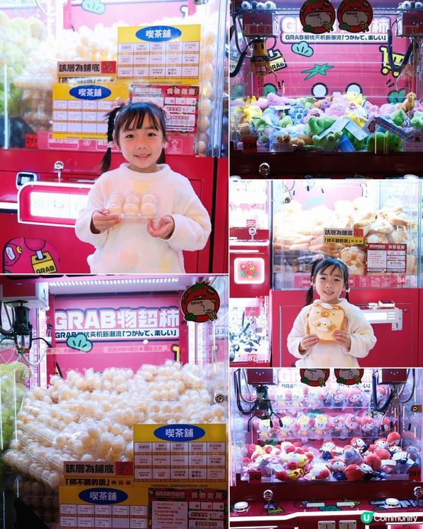 香港限定‼️只有你諗吾到～沒有夾不到的夾公仔店🤩