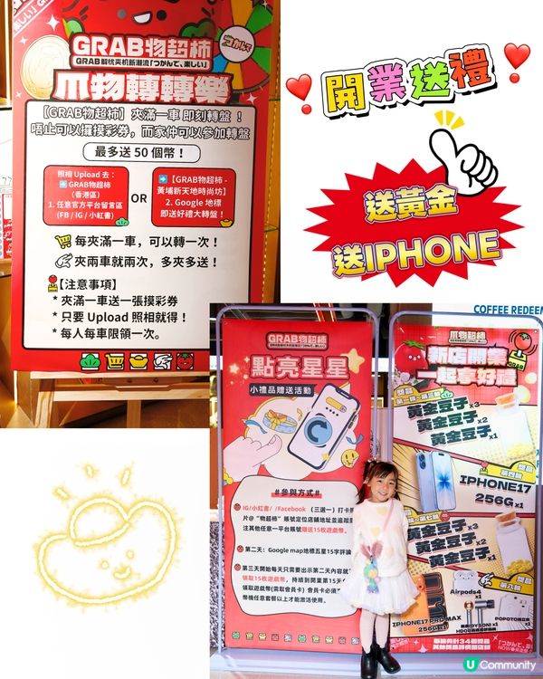 香港限定‼️只有你諗吾到～沒有夾不到的夾公仔店🤩