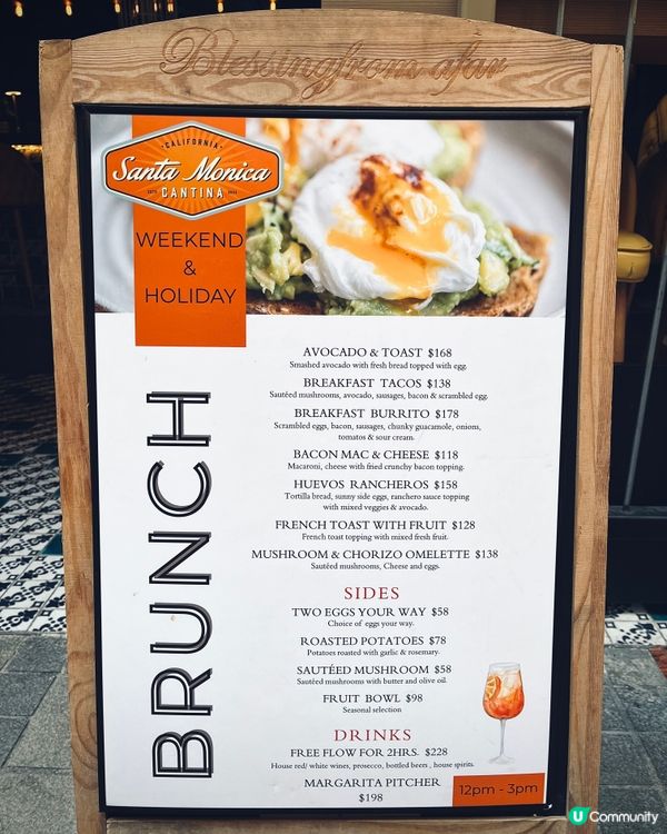 中環墨西哥菜🇲🇽！週末Brunch😋低至$118！