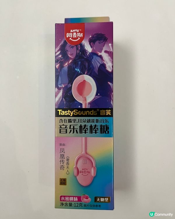 韓國至潮音樂棒棒糖🍭中國版