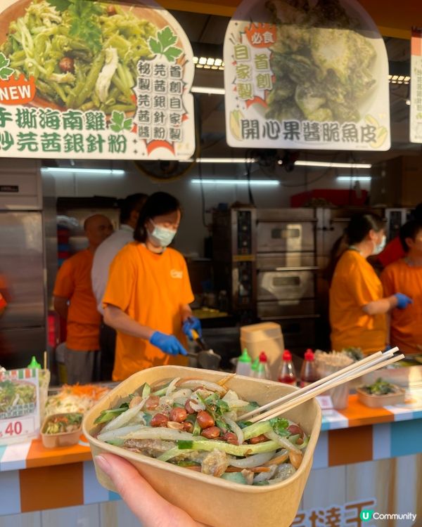 香港銅鑼灣工展會 七點後免費入場