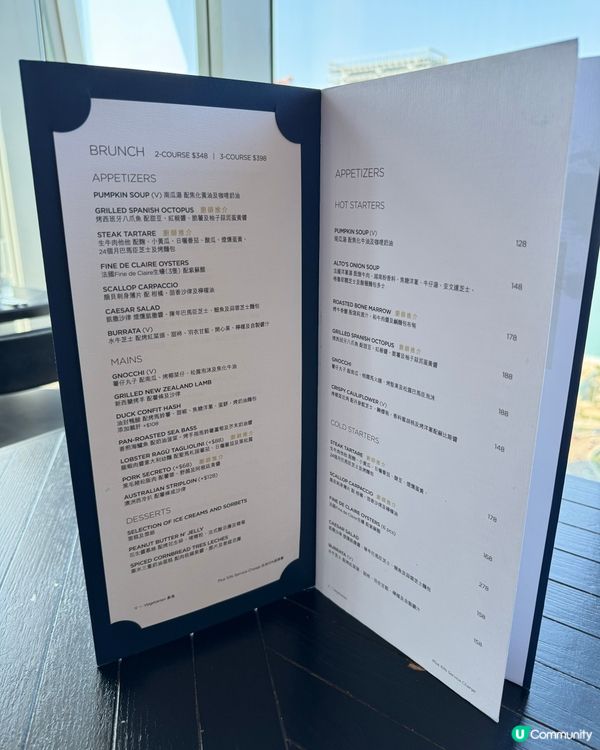 睇海景 食好味brunch