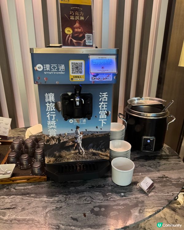 台北plaza premium lounge好味道