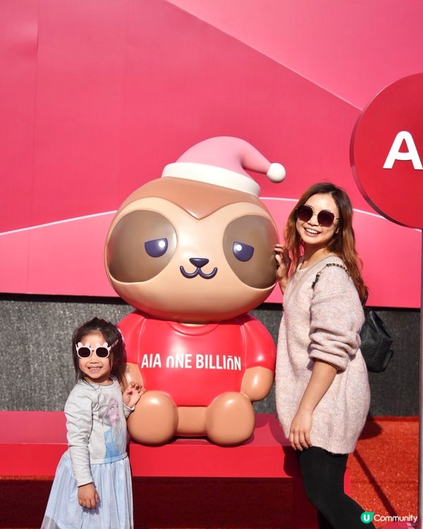 今年AIA 友邦嘉年華超好玩！