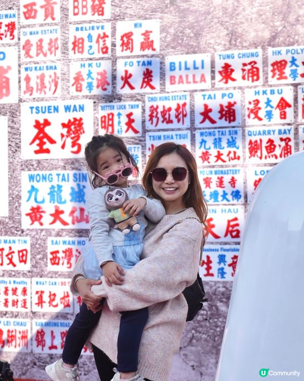 今年AIA 友邦嘉年華超好玩！