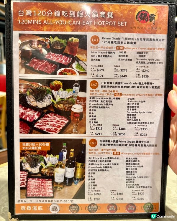 佐敦任食台式養生鍋 包回本Movenpick雪糕