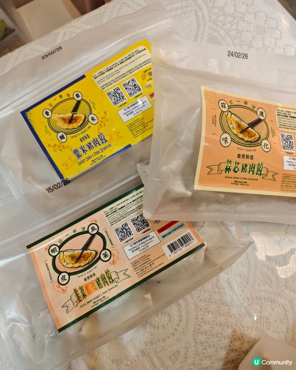 三一餃子🥟！大大隻爆餡😋，香港製造🇭🇰！