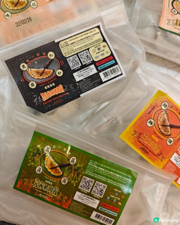 三一餃子🥟！大大隻爆餡😋，香港製造🇭🇰！