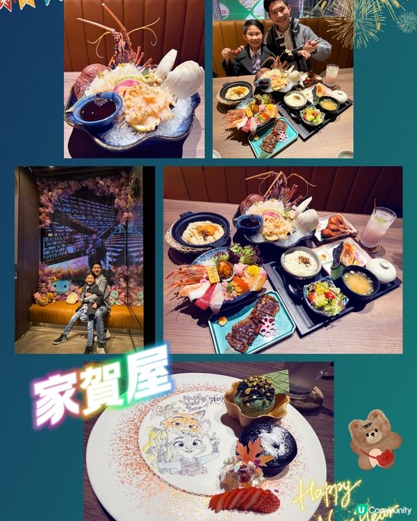 2026新年慶典🎉！銅鑼灣日式餐廳打卡📸！