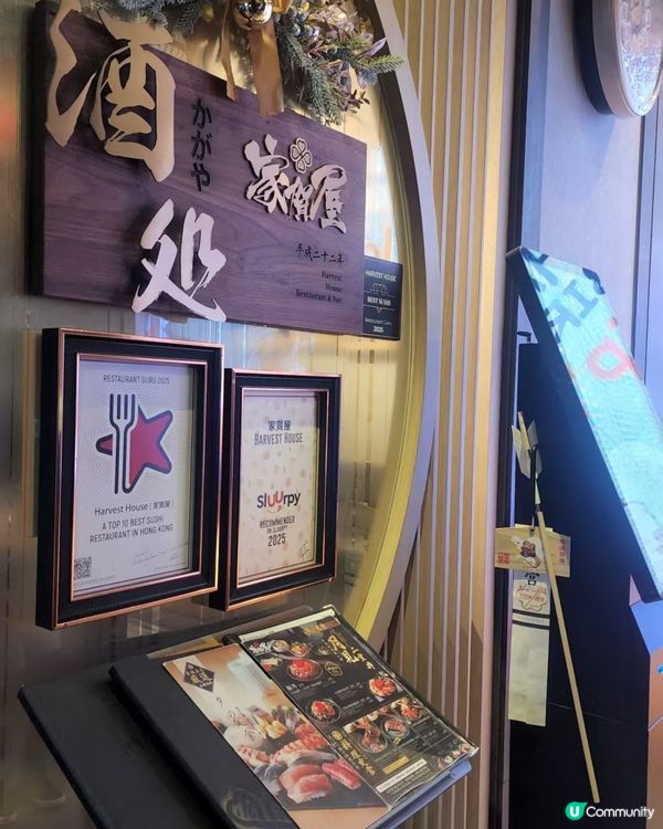 2026新年慶典🎉！銅鑼灣日式餐廳打卡📸！