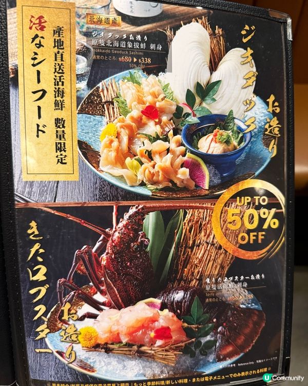 2026新年慶典🎉！銅鑼灣日式餐廳打卡📸！