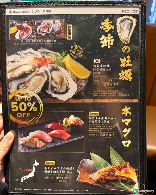 2026新年慶典🎉！銅鑼灣日式餐廳打卡📸！