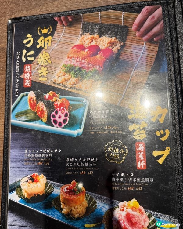 2026新年慶典🎉！銅鑼灣日式餐廳打卡📸！