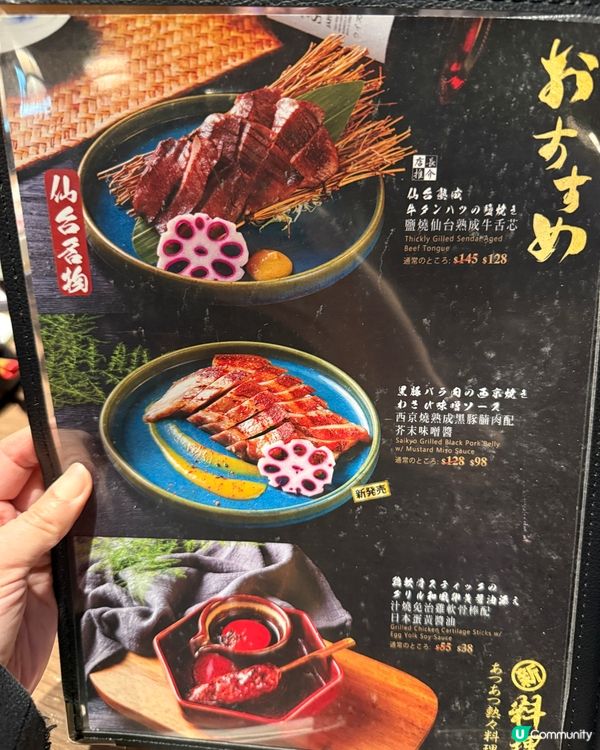 2026新年慶典🎉！銅鑼灣日式餐廳打卡📸！