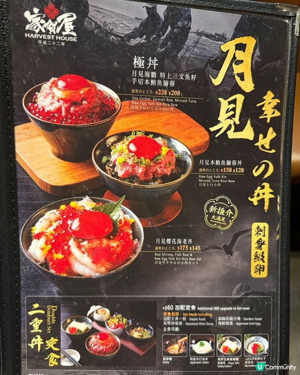 2026新年慶典🎉！銅鑼灣日式餐廳打卡📸！