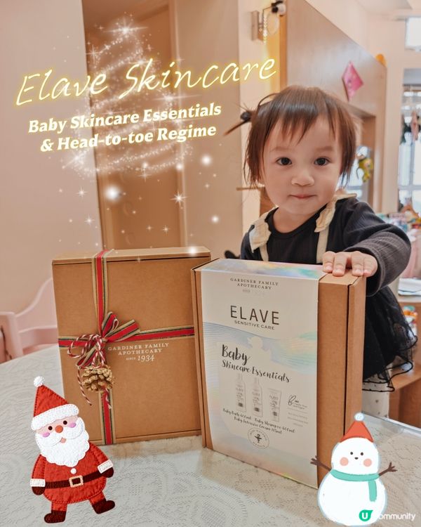 聖誕禮物🎁愛爾蘭護膚品！敏感肌必備！👶🏻💖