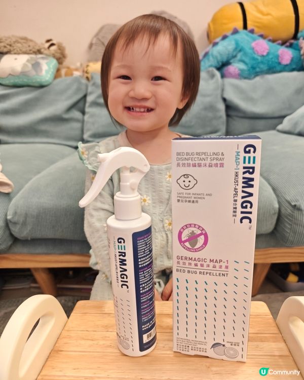 BB 周圍摸都唔怕啦！除蟎噴霧勁好用！👶✨