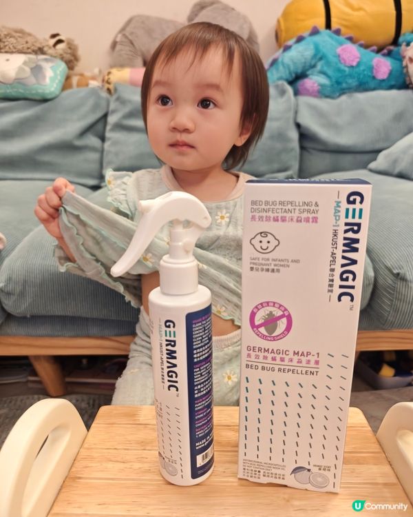 BB 周圍摸都唔怕啦！除蟎噴霧勁好用！👶✨