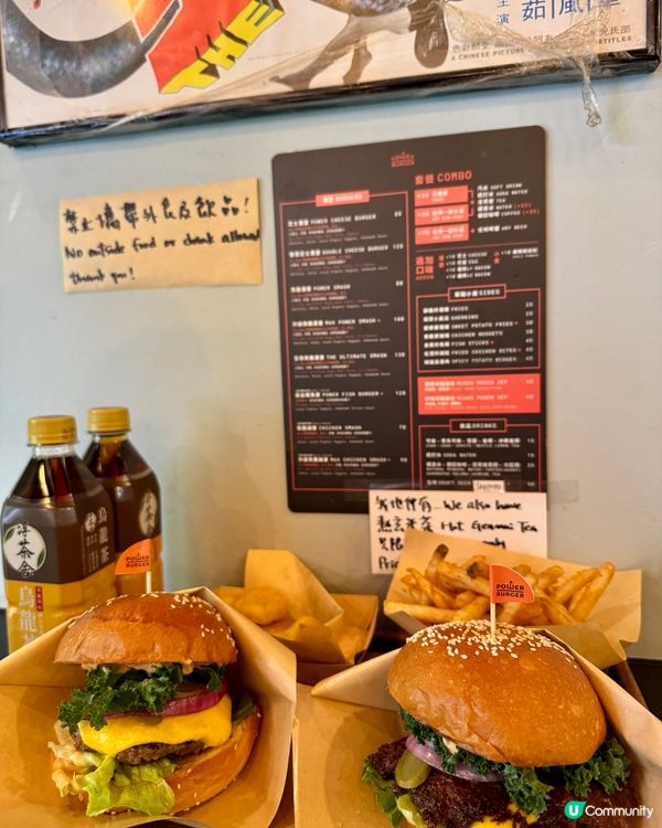  Power Burger (黃竹街)
