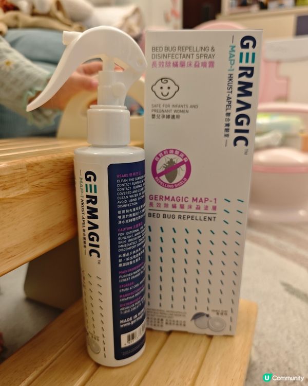 BB 周圍摸都唔怕啦！除蟎噴霧勁好用！👶✨